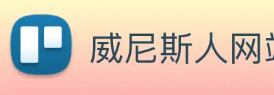 威尼斯人网站 logo
